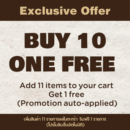 Chia Chews - Coconut