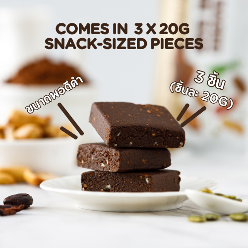 Plant Based Protein - Peanut Butter Brownie