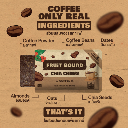 Chia Chews - Variety Box (8 bars)