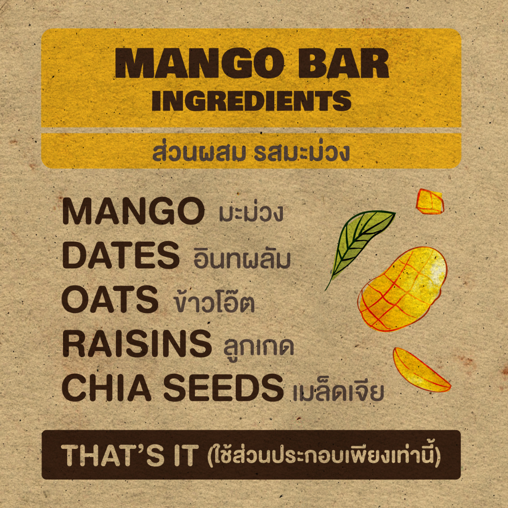 เชียชูวส์ แบบกล่อง 20 ชิ้น