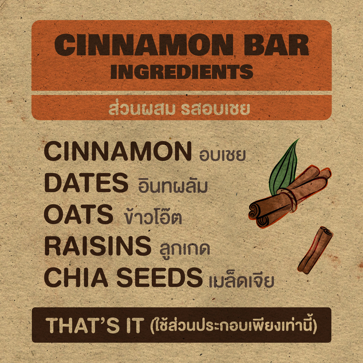 Fruit Bound Cinnamon Ingredients