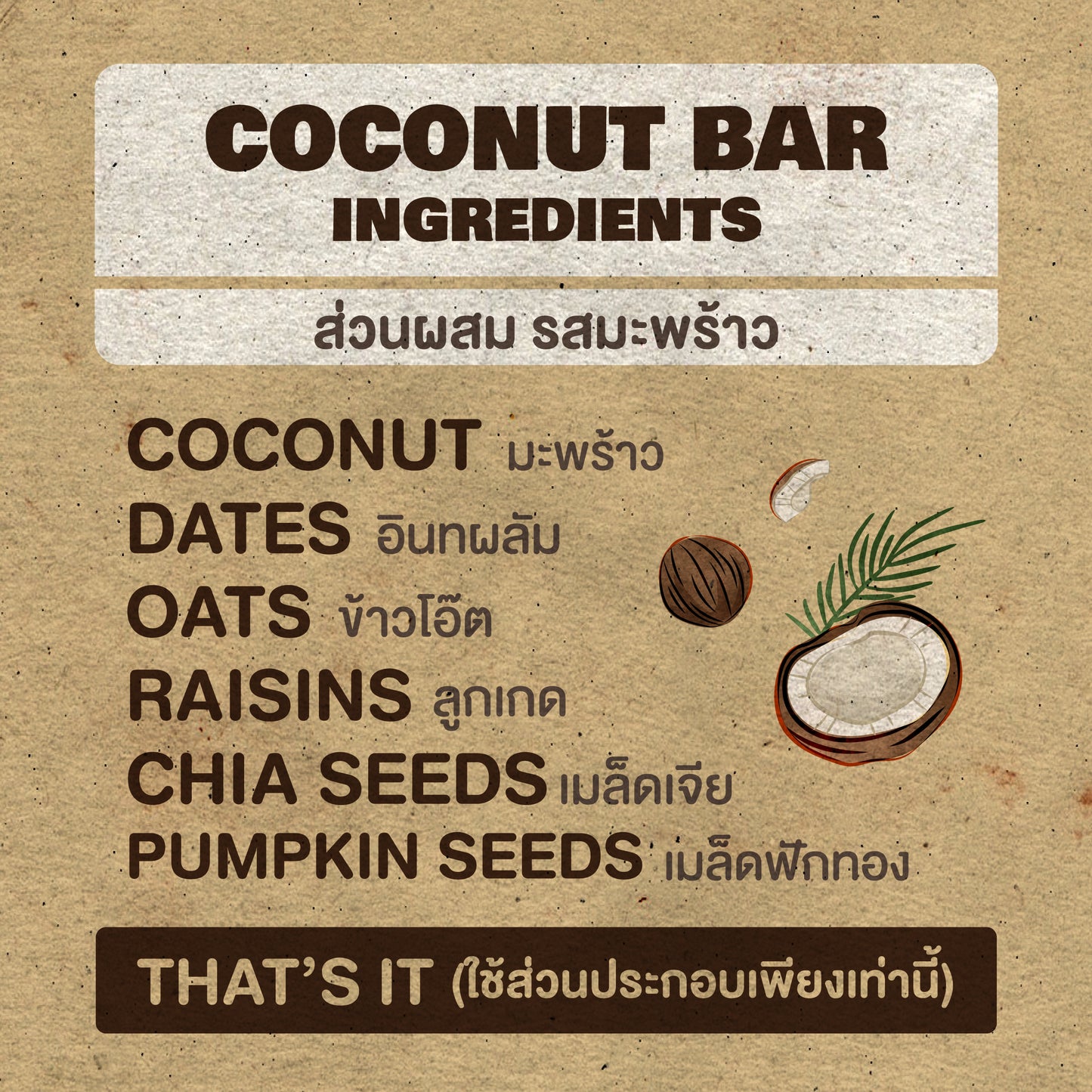 Chia Chews - Coconut