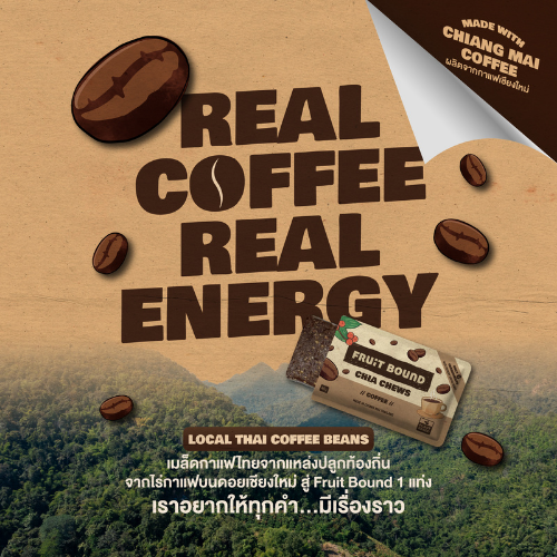 New! Chia Chews - Coffee (40g)