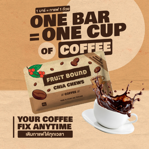 New! Chia Chews - Coffee (40g)