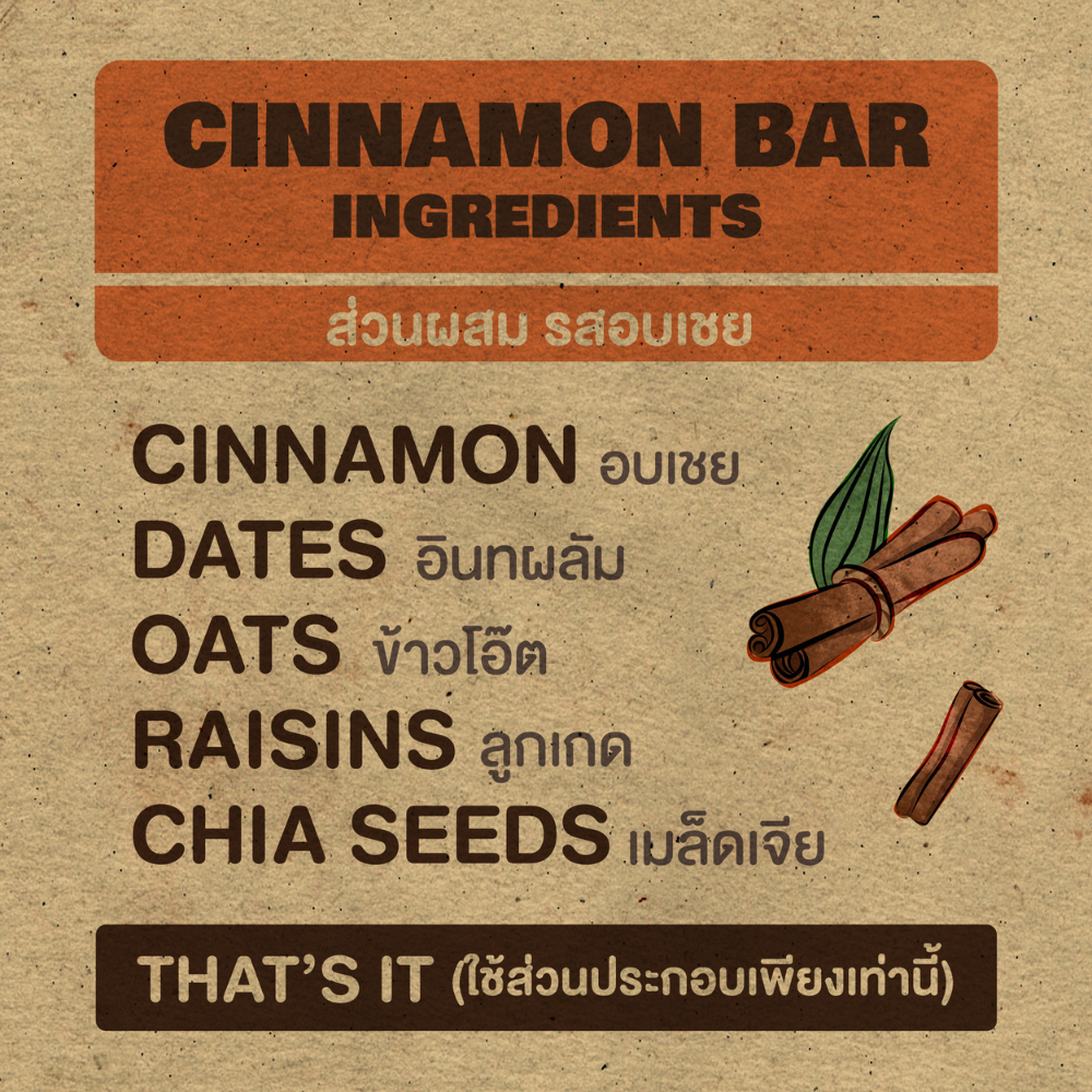 Chia Chews Box (20 bars + 2 FREE)