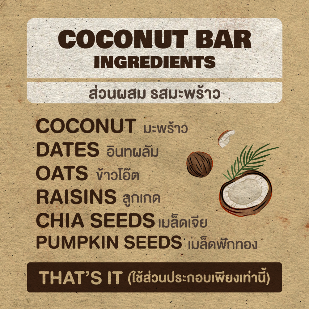 Chia Chews Box (20 bars + 2 FREE)