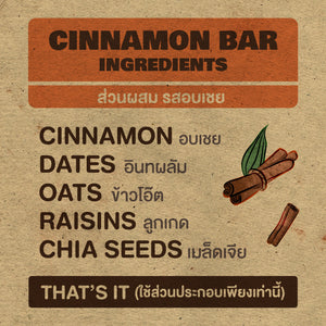 Cinnamon Chia Chews